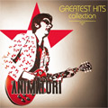 Animatori - Greatest Hits Collection [2020] (CD)