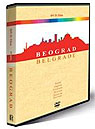 Beograd - turistički film  (DVD)
