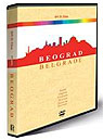 Београд - туристички филм  (DVD)