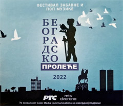 Beogradsko prolece 2022 - Festival zabavne i pop muzike (CD)