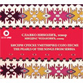 Slavko Nikolic - The Pearls Of The Songs From Serbia (CD)