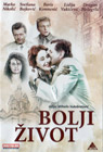 Бољи живот [филм] (DVD)