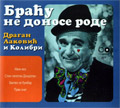 Драган Лаковић и Колибри - Браћу не доносе роде (CD)