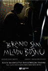 Branio sam Mladu Bosnu [film] (DVD)