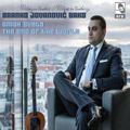 Branko Jovanović Bako - Smak sveta (CD)