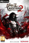Castlevania – Lords Of Shadow 2 (PC)
