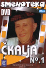 Чкаља Но.1 (DVD)