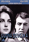 Чудна девојка (DVD)