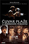 Чувар плаже у зимском периоду (DVD)