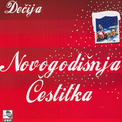 Kolibri - Dečija novogodišnja čestitka (CD)