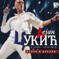 Dejan Cukić i Spori ritam  bend - Priče o ljubavi [best of] (CD)