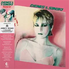 Денис & Денис - Чувај се [реиздање 2026] [винyл] (ЛП)