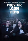 Мајстор лошег филма / The Disaster Artist (DVD)