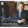 Đorđe Čavić - Tamburaški štim (CD)