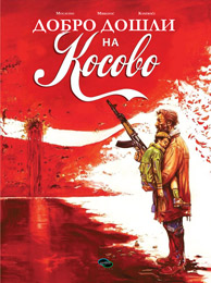 Welcome To Kosovo (comics)