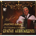 Dragan Aleksandrić - Idemo dalje - 50 godina sa vama (3x CD)