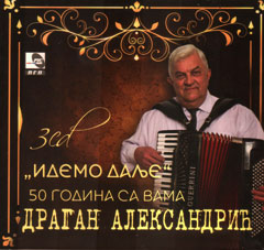 Dragan Aleksandrić - Idemo dalje - 50 godina sa vama (3x CD)