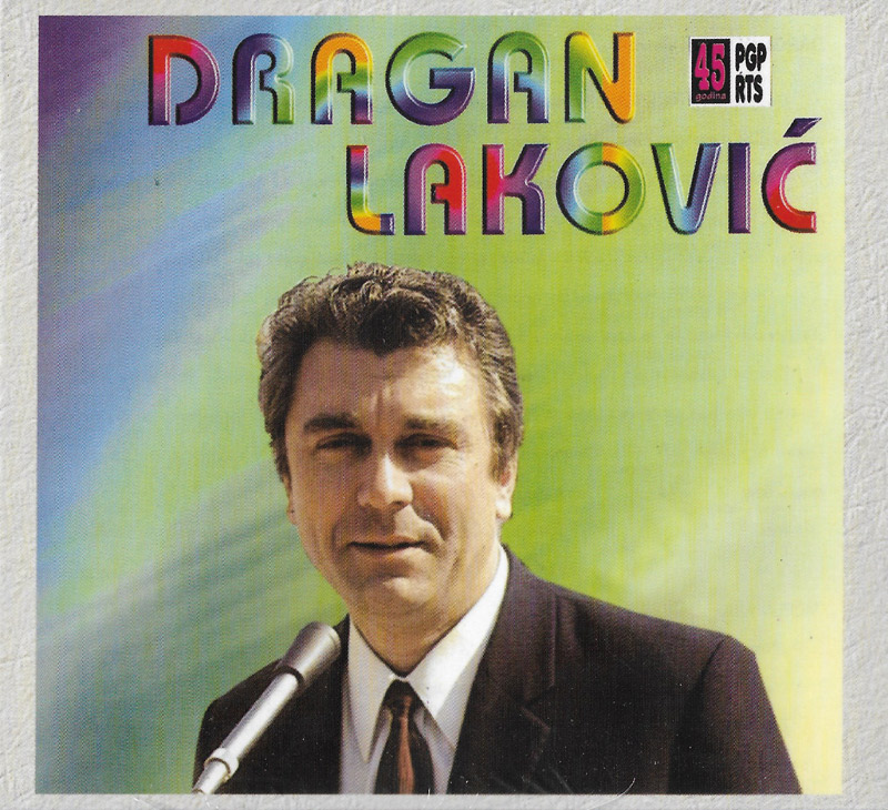 Dragan Laković - Pesme za decu (CD)