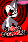 Duško Dugouško i pomahnitala šargarepa (DVD)