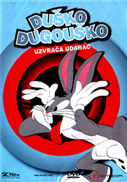 Duško Dugouško uzvraća udarac (DVD)