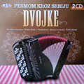 Pesmom kroz Srbiju - Dvojke (2x CD)