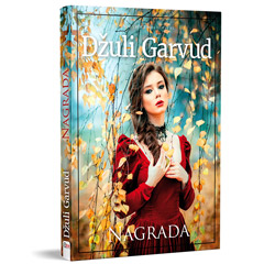 Džuli Garvud – Nagrada (knjiga) Džuli Garvud – Nagrada (knjiga)
