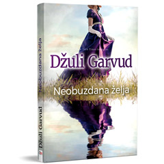 Džuli Garvud –  Neobuzdana želja (knjiga)