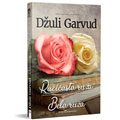 Džuli Garvud – Ružičasta ruža / Bela ruža (knjiga)