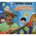 Garavi Sokak - Za veliku i malu decu (CD)