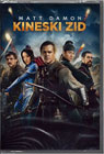 The Great Wall (DVD)