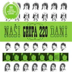 Група 220 - Наши дани (ЦД)