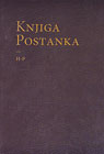 Хладно Пиво - Књига постанка [Live] (DVD)