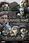Igmanski marš (DVD)