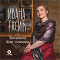 Ivana Tasić - Zaplakala Šar-planina [album 2023] (CD)