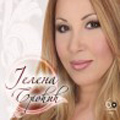 Jelena Broćić - Moja sliko [album 2012] (CD)