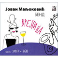 Jovan Maljoković Bend - Vrelina [+ bonus: Zauvek i Ljubav] (CD)