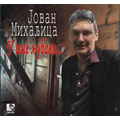 Jovan Mihaljica - U ime ljubavi (CD)