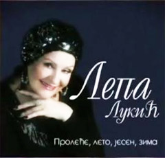 Лепа Лукић - Пролеће, лето, јесен, зима (ЦД)