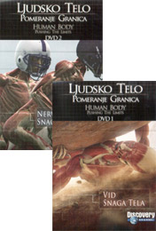 Ljudsko telo - Pomeranje granica 1-2 [Discovery Channel] (2xDVD)