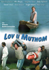 Лов у мутном (DVD)