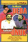 Lude godine 4 - iskljuceno(DVD)