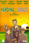 Маховина на асфалту (DVD)