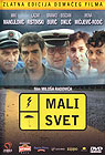 Мали свет (DVD)