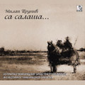 Milan Prunić - Sa salaša... (CD)