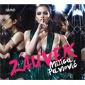 Milica Pavlovic - Zauvek [album 2018] (CD)