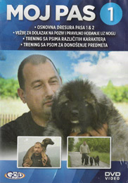 My Dog 1 (DVD)