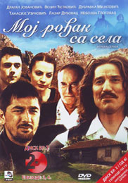 Moj rođak sa sela 2 [epizode 3-4] (DVD)