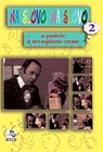 На слово, на слово ДВД2 - У пролеће, у неваспитано време (ДВД)