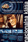 Национална класа (DVD)