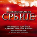 Najlepše pesme iz Srbije (CD)